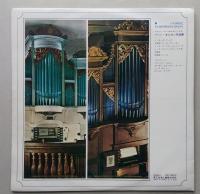 レコードLP ジルバーマン・オルガンによる バッハ/オルガン名曲集　東芝EMI赤盤 12インチ (30cm)【トッカータとフーガ 幻想曲とフーガ アダージョとフーガ】