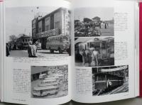 保存版　ふるさと秋田市　秋田市制施行120周年記念写真集　【画像5枚掲載】　　