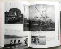 保存版　ふるさと秋田市　秋田市制施行120周年記念写真集　【画像5枚掲載】　　