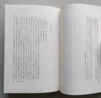 美少女論　宝石を見詰める女　【画像5枚掲載】