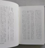 武士道の歴史　全 3巻揃　【画像4枚掲載】 　