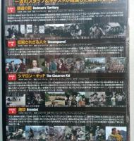 DVD-BOX Hollywood 西部劇映画傑作シリーズ Vol.1【狙われた駅馬車/流血の谷/栄光の星の下に/暗黒の命令/群盗の町/ /征服されざる人々/シネロン・キッド/烙印】