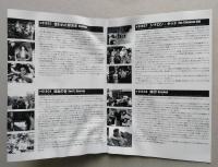 DVD-BOX Hollywood 西部劇映画傑作シリーズ Vol.1【狙われた駅馬車/流血の谷/栄光の星の下に/暗黒の命令/群盗の町/ /征服されざる人々/シネロン・キッド/烙印】