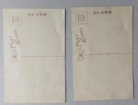 戦前絵葉書　秋田県花輪警察庁舎 新築落成記念　2枚　【花輪町全景 新築花輪警察庁舎内部】 袋付き