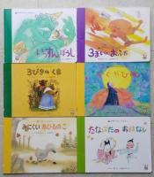 学研のおとぎばなし 18冊 画像6枚掲載 【なんつのほし/じゅうにしのゆらい/たなばたのおはなし/3まいのおふだ/てぶくろ/きんのがちょう 他】