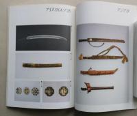 日本刀の美と世界の刀　昭和63年新春特別展　【画像5枚掲載】