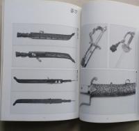 日本刀の美と世界の刀　昭和63年新春特別展　【画像5枚掲載】