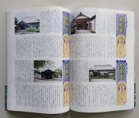 秋田のお寺　心のふる里　【画像4枚掲載】　　　