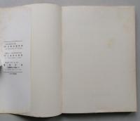改訂 電気測定　計量管理技術双書26　【画像3枚掲載】