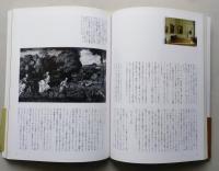 エルミタージュ美術館　４冊　 2・3・4・別巻　【画像5枚掲載】