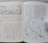 戦国合戦大事典3　静岡県　愛知県　長野県　新潟県　富山県　石川県　【画像5枚掲載】　