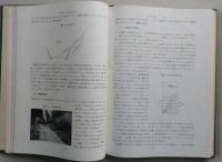 土・基礎・構造物の設計・施工上の失敗例と解決方法　　【画像4枚掲載】