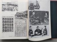 明治ニュース事典　総索引 共全9冊揃い　【画像6枚掲載】