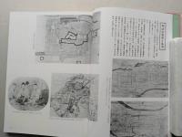 写真集思い出のアルバム 大館 目で見る明治大正昭和　【画像6枚掲載】