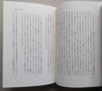 鷗外探求　　【画像4枚掲載】