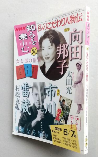 昭和 レトロ 漫画 桑田次郎 榎本書店 当時物 ゴールドマンガ 假