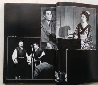 新劇 1975/7　 　つかこうへい/生涯 津野海太郎/だれがペストを殺すのか 吉岡実/悪趣味な夏の旅 木の実ナナ 山口果林　【画像4枚掲載】