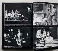 新劇　1977/11 　澁澤龍彦・城 八木柊一郎 コンソメスープ昭和風 松田修 矢野誠一 引田天功 小沢昭一 鈴木清　 【画像4枚掲載】