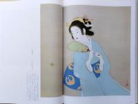 上村松園画集　美人画の輝き ３冊　永遠の女性美/清新の女性美/美人画の誕生　　【画像6枚掲載】　