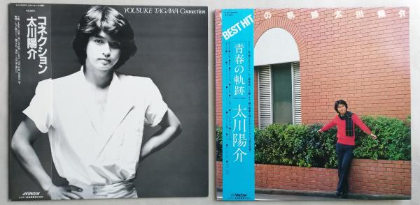 映画ポスター 古手川祐子/桜田淳子 花の降る午後 / 古書 香文堂 映画ポスター 古手川祐子/桜田淳子 花の降る午後 / 古書 香文堂