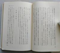アイゼンハワーの兄弟　偉大なアメリカの遺産　【画像5枚掲載】