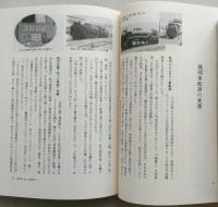 雪国ＳＬ物語 【画像6枚掲載】