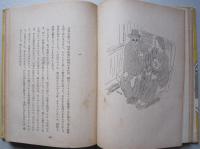 高原列車