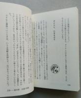 日本にはじめてキリストを伝えた人　フランシスコ・ザビエル　【画像6枚掲載】
