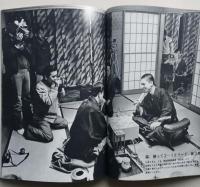 中原・森の第36期名人戦写真集　 　