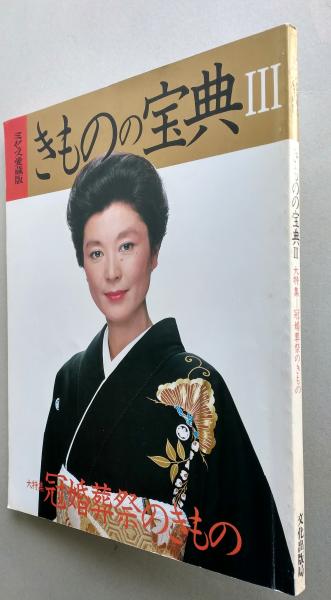 関野凖一郎｢愛宕山（NHK）｣ | 山田書店美術部オンラインストア