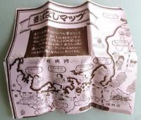 北陸のいろり昔ばなし　豆本　３冊　福井 巻の一、巻の二、若狭 巻の一　マップ付き　【画像4枚掲載】