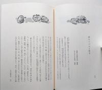 みそ汁風土記　【画像6枚掲載】　　　