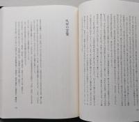 日本の空襲　6　近畿　【画像6枚掲載】 　　