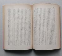 ラミエル　角川文庫　【画像4枚掲載】
