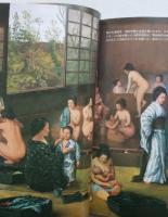 『入浴』はだかの風俗史　浮世絵で見るお風呂の歴史と文化　講談社カルチャーブックス70　 【画像6枚掲載】