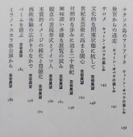 音楽の表情　　【画像6枚掲載】