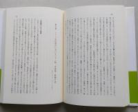 ドイツ中世の日常生活　騎士・農民・都市民　【画像6枚掲載】　