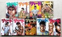 ザ・ハード　猿渡 哲也　全17巻　【画像6枚掲載】　