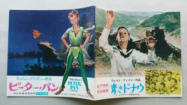 新秋田叢書 第5巻【戊辰秋田藩戦記/奥羽戦争本荘隊出兵聞耳誌