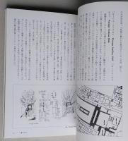 光の街路　都市の遊歩空間　建築巡礼２　【画像6枚掲載】　　