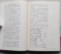 フランスの言語文化Ⅰ　【画像5枚掲載】