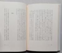 カタリーナの失われた名誉　言論の暴力はいかなる結果を生むか　【画像4枚掲載】　　　