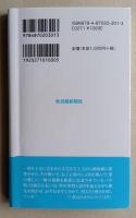 書を愉しむ　【画像6枚掲載】　