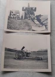 古い写真２枚　精鋭なる野戦銃砲砲車／放列に於ける四年式十五珊榴弾泡