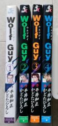 ウルフガイ　 全4巻　コミック　【画像6枚掲載】　