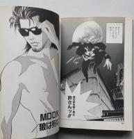 ウルフガイ　 全4巻　コミック　【画像6枚掲載】　