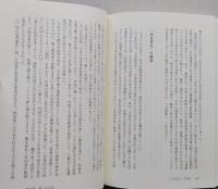 二つの祖国の狭間に生きる　長谷川テルの遺児暁子の半生　【画像5枚掲載】　　　