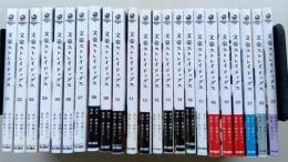続巻セット　文豪ストレイドッグス　朝霧カフカ／春河35　第1－23巻　23冊セット　【画像6枚掲載】