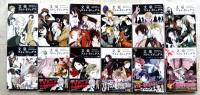 続巻セット　文豪ストレイドッグス　朝霧カフカ／春河35　第1－23巻　23冊セット　【画像6枚掲載】