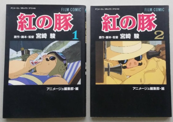 【中古本】江戸時代洋風画史 成瀬不二雄 江戸時代洋風画史 桃山時代から幕末まで 【画像6枚掲載】(成瀬